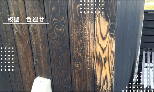 滝沢市リピーター様より、木部塗装のご依頼をいただきました。