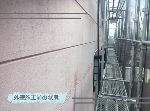 滝沢市のお客様宅 外壁塗装工事の様子をご紹介！